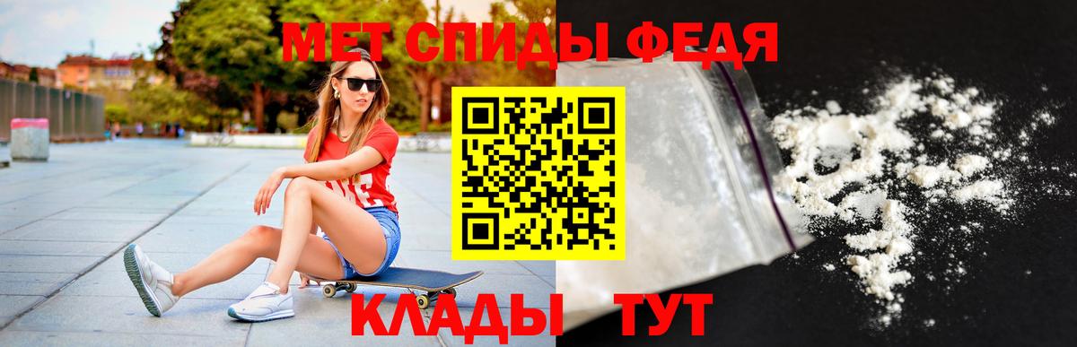 mega   Вход с VPN  Чусовой  Амфетамин VHQ  АМФ 