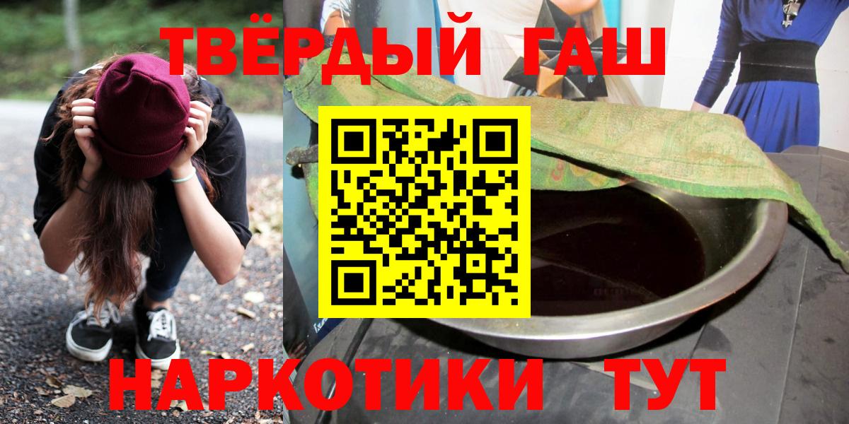 ГАШ Ice-O-Lator Чусовой