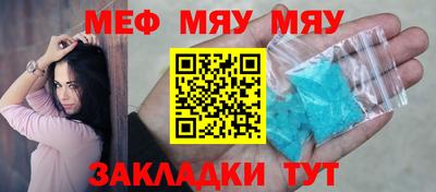 амфетамин Бугуруслан