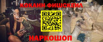 амфетамин Бугуруслан