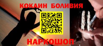 гидра Бузулук