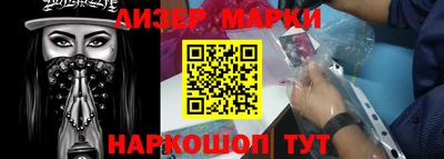 гашиш Будённовск