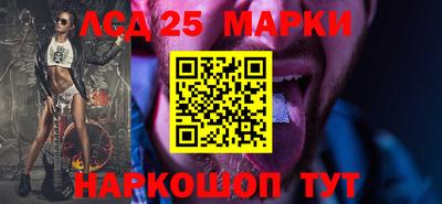 гидра Бузулук