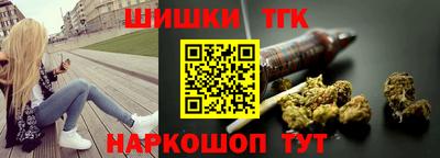 гидра Бузулук