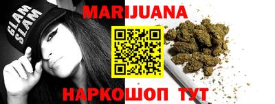 гашиш Будённовск