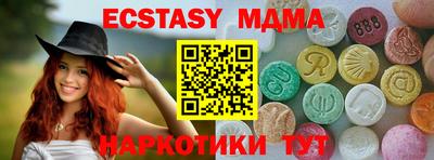 гидра Бузулук