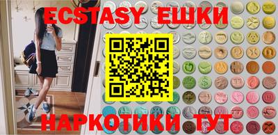 гидра Бузулук