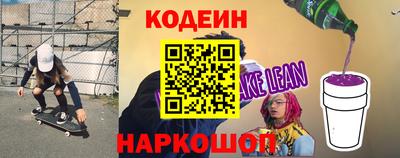 гидра Бузулук
