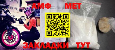гидра Бузулук