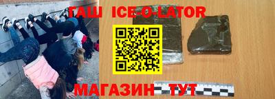 амфетамин Бугуруслан