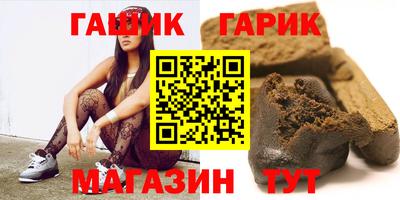 гашиш Будённовск