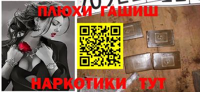 амфетамин Бугуруслан