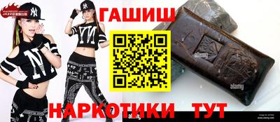 гашиш Будённовск