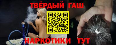 гидра Бузулук