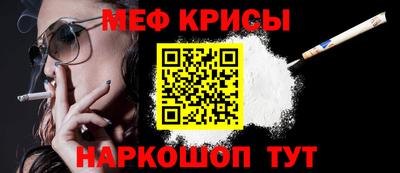 амфетамин Бугуруслан