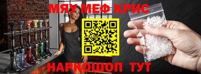 амфетамин Бугуруслан