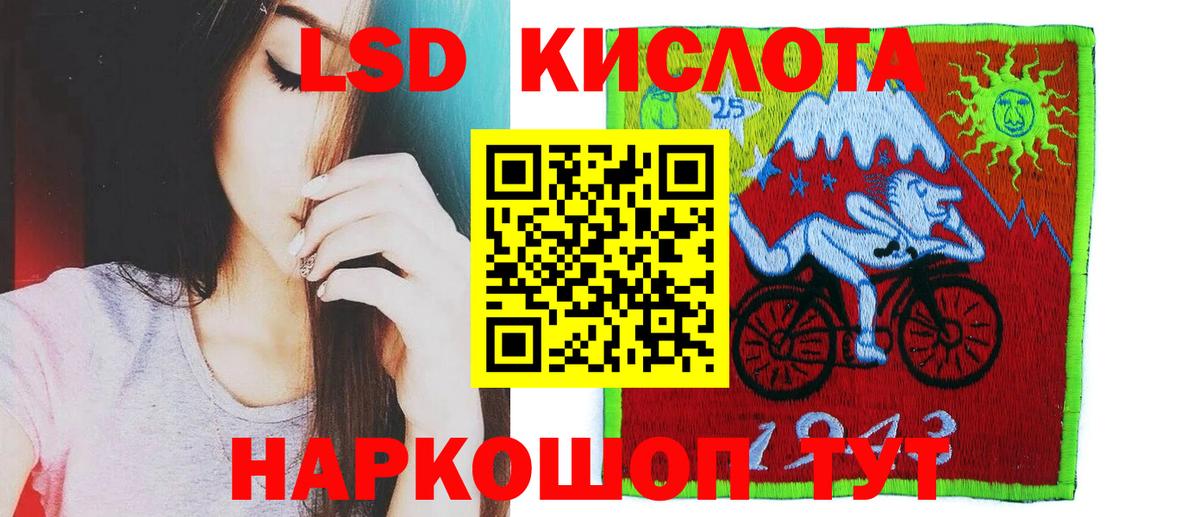 Лсд 25 экстази кислота  Вход с VPN  Лсд 25 экстази  Чусовой 