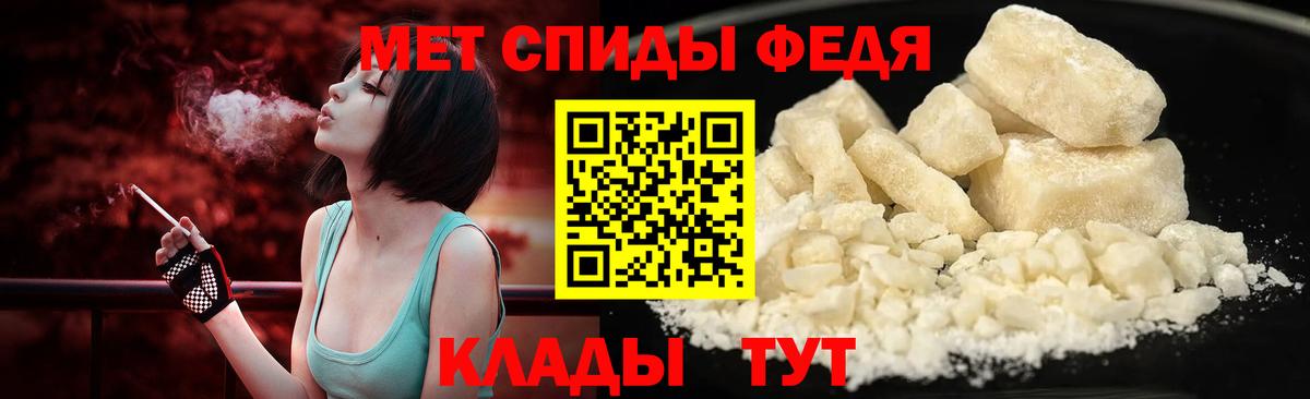 Метамфетамин винт  Метамфетамин  Чусовой  Вход с VPN 