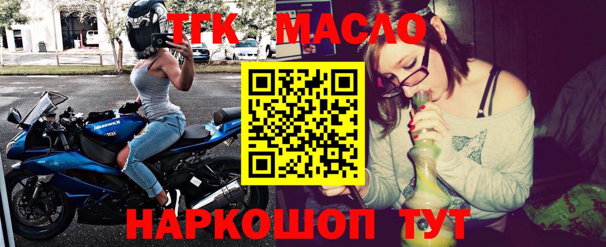 Дистиллят ТГК Wax Чусовой