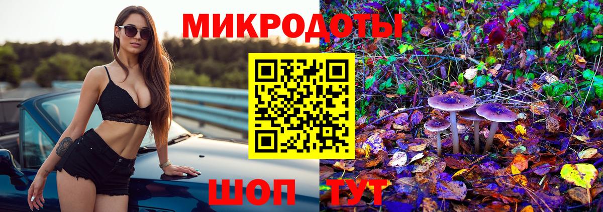 Псилоцибиновые грибы Cubensis  купить закладку  Чусовой  Вход с VPN  Псилоцибиновые грибы Cubensis 