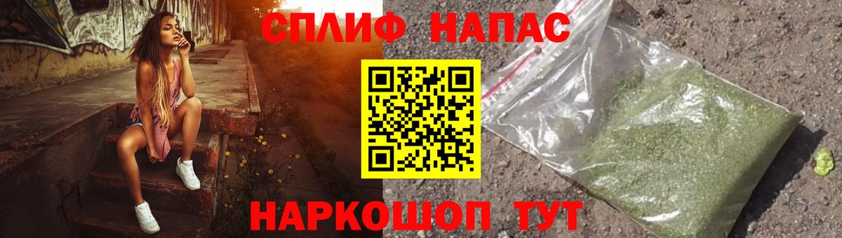 Чусовой  Шишки марихуана Bruce Banner  Бошки Шишки индика  Вход с VPN  Канабис White Widow 
