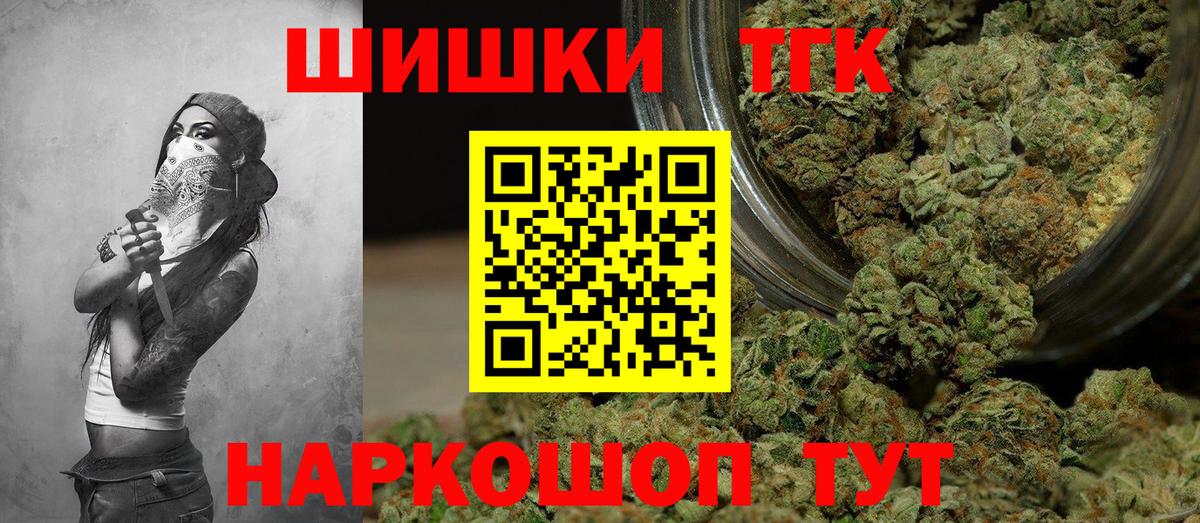 Канабис MAZAR Чусовой